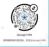 萊陽市人民醫(yī)院抖音政務(wù)號