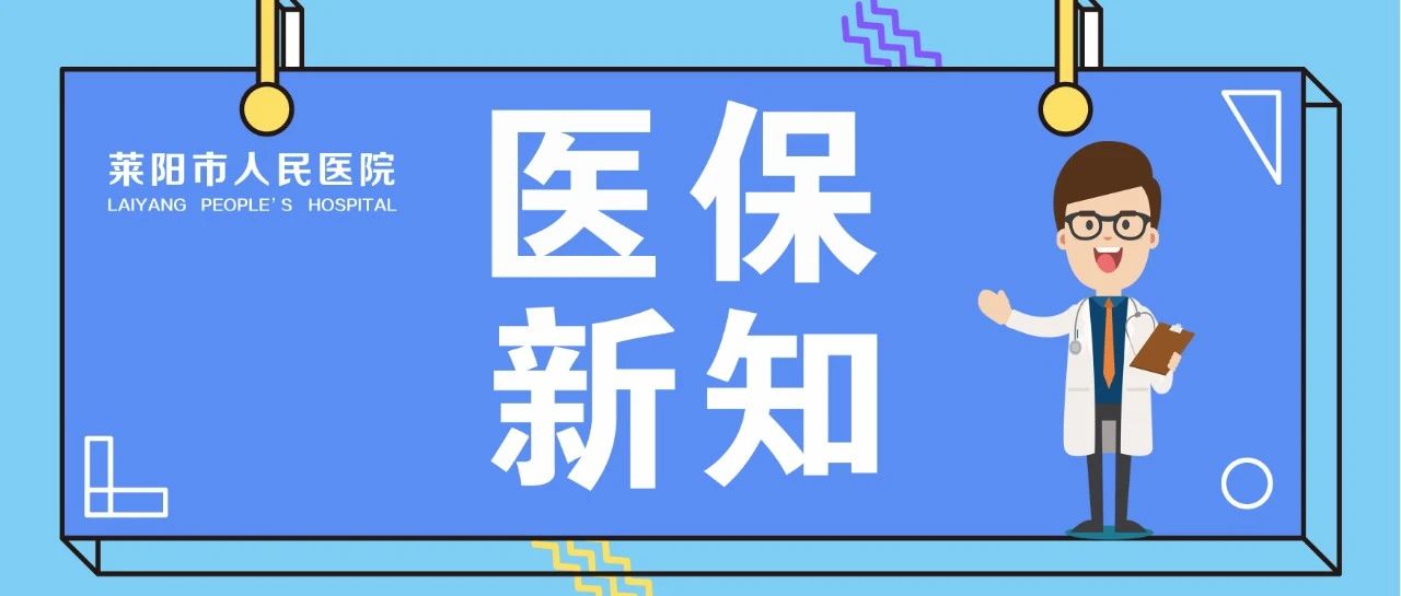 即將截止，僅剩七天！千萬別錯過！