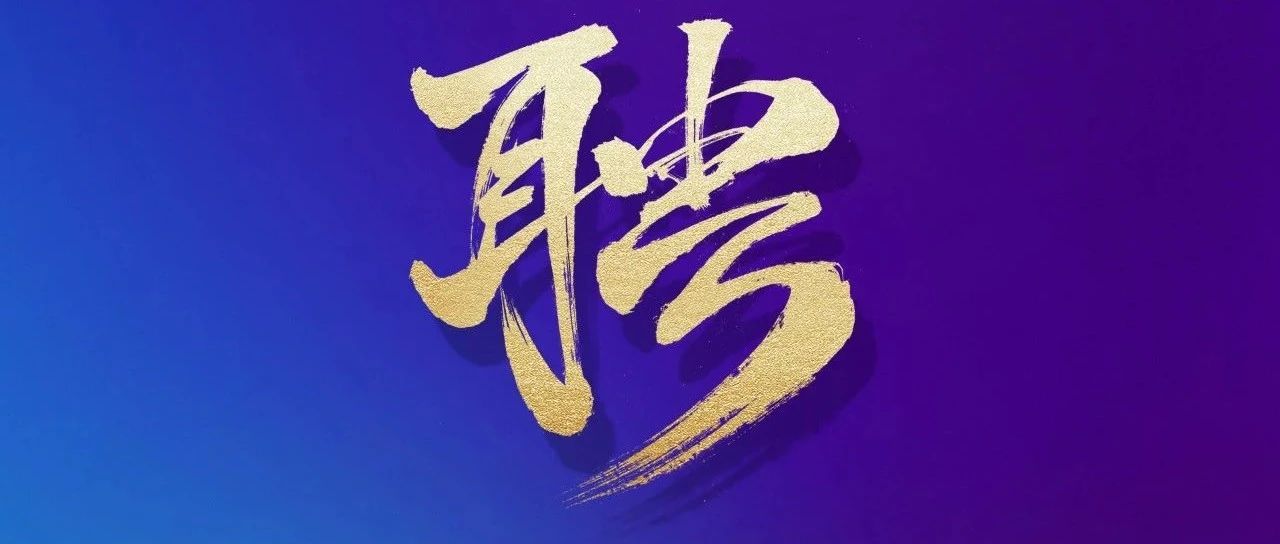 【萊陽市人民醫(yī)院】聘！萊陽市衛(wèi)生類事業(yè)單位公開招聘工作人員