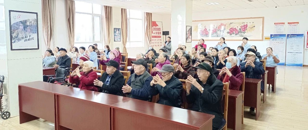 【萊陽市人民醫(yī)院】“健心健康操”---萊陽市全環(huán)境立德樹人心理健康宣講團(tuán)走進(jìn)萊陽德怡老年公寓