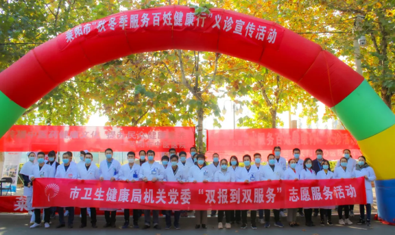 【萊陽(yáng)市人民醫(yī)院】“大咖”出動(dòng)，專(zhuān)家義診