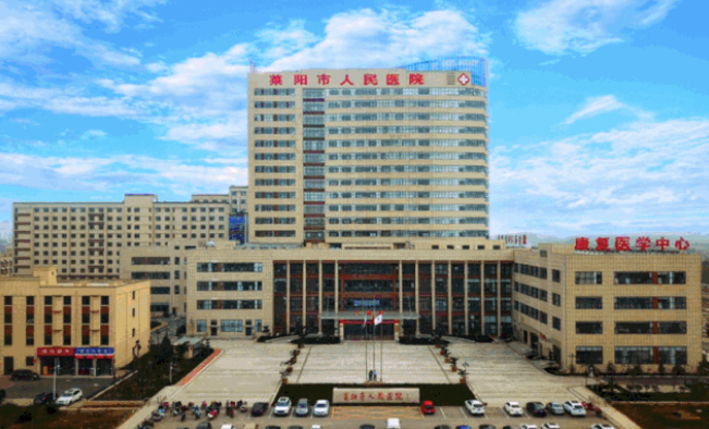 【萊陽市人民醫(yī)院】冠心病患者的福音！成功為冠心病患者實施冠狀動脈造影術(shù)、冠狀支架植入術(shù)
