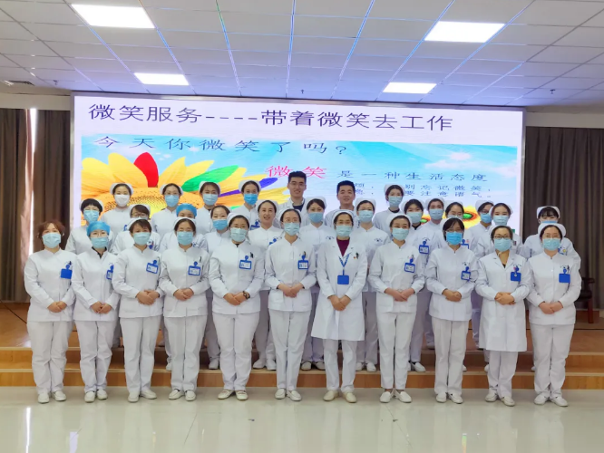 【萊陽市人民醫(yī)院】作風大整頓系列（四）--優(yōu)質(zhì)服務