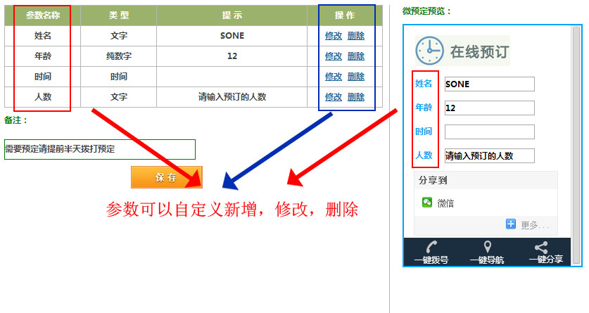 合肥微信營(yíng)銷